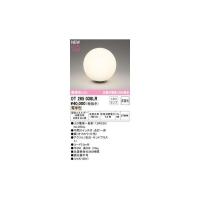 オーデリック ODELIC OT265038LR ランプ別梱包 | iDECA