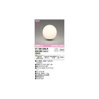 オーデリック ODELIC OT265039LR ランプ別梱包 | iDECA