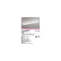 オーデリック ODELIC XL501002R4B LED光源ユニット別梱 | iDECA