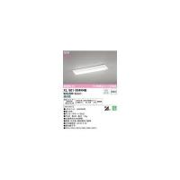 オーデリック ODELIC XL501004R4B LED光源ユニット別梱 | iDECA