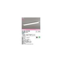 オーデリック ODELIC XL501011R1B LED光源ユニット別梱 | iDECA
