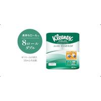 【同梱不可】【お一人さま1点限り】クレシア 4901750282745 クリネックス長持ちダブル45m 1パック8ロール＊8セット | iDECA