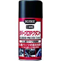 あすつく対応 「直送」 KURE NO1036 ゴム製パーツ保護剤 ラバープロテクタント ３００ｍｌ NO-1036 335-7309 | iDECA