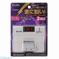 【納期：約１週間】朝日電器 ELPA A-S400B-W サージツキシュウチュウＳＷ３Ｐタップ AS400BW 3個口 | iDECA