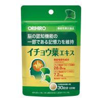 ORIHIRO 機能性表示食品 イチョウ葉エキス 120粒 ３０日分 フラボノイド テルペンラクトン 記憶力 サプリ サプリメント オリヒロ | IDKだれでも健康ショップ