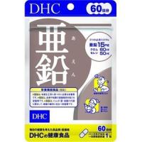 DHC 亜鉛 60粒 60日分 ポスト投函 元気不足 バイタリティ サプリ サプリメント ディーエイチシー | IDKだれでも健康ショップ