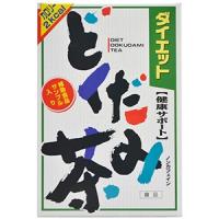 山本漢方製薬　ダイエットどくだみ茶  ８ｇＸ２４包 | IDKだれでも健康ショップ