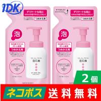 【2個】コラージュフルフル泡石鹸 ピンク 210ml つめかえ用 医薬部外品 薬用 低刺激性 弱酸性 無香料 無色素 ミコナゾール硝酸塩 経済的 MOCHIDA 送料無料 | IDKだれでも健康ショップ