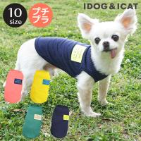 犬 服 iDog プレイヤーポケットメッシュタンク アイドッグ メール便OK | iDog