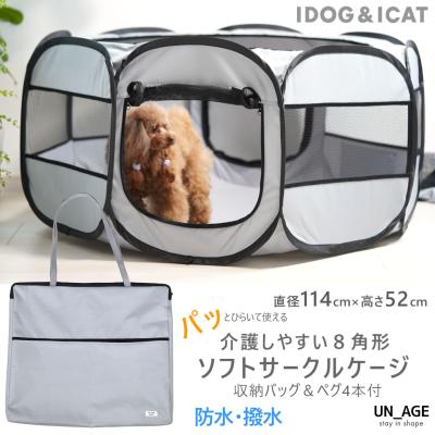 犬用　屋外、屋内用ゲージ　インセクトシールド　犬用ソフトクレート　M Amazon.co.jp: 犬用ソフトクレートサイズ ペット用クレート初の