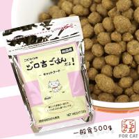 猫 キャットフード こだわりのジロ吉ごはんだよ!/Cat一般食タイプ 500g キャットフード | iDog