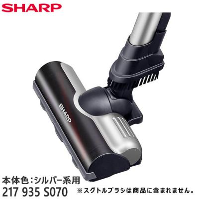 茉莉英様専用 SHARP EC-VX2-D シャープ EC-VX2（掃除機部品