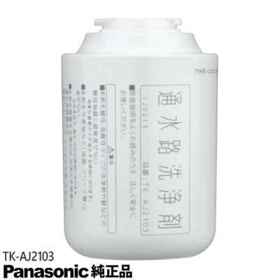TK-AJ21 パナソニック アルカリイオン整水器・浄水器 交換用カートリッジ付 tk-aj21（浄水器カートリッジ）｜浄水器、整水器 | キッチン、日用品