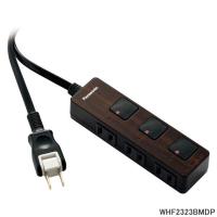 WHF2323BMDP Panasonic ザ・タップＦ プレミアム 3コ口 2m(ダークウッド) 延長コード パナソニック 新品 | イドサワヤフーショップ