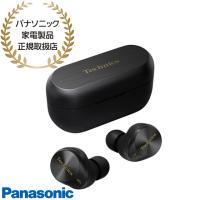 【在庫あり】EAH-AZ80-K Panasonic Technics 完全ワイヤレスイヤホン (ブラック) テクニクス 新品 パナソニック家電製品正規取扱店 | イドサワヤフーショップ