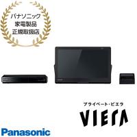 【在庫あり】UN-15LD12H Panasonic プライベート・ビエラ 防水 15V型 BDプレーヤー/HDDレコーダー付ポータブル地上・BS・110度CSデジタルテレビ 新品 | イドサワヤフーショップ