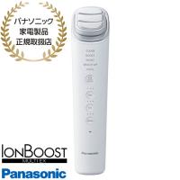 【在庫あり】EH-SS85-W Panasonic イオンブースト マルチ EX イオン美顔器 EMS 充電式 ホワイト 新品 パナソニック家電製品正規取扱店 | イドサワヤフーショップ
