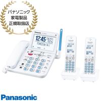 【在庫あり】VE-GD69DW-W パナソニック コードレス電話機 子機2台付き (ホワイト) 迷惑電話防止機能 Panasonic 新品 | イドサワヤフーショップ