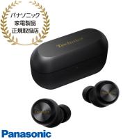 【在庫あり】EAH-AZ100-K Panasonic Technics 完全ワイヤレスイヤホン 磁性流体ドライバー (ブラック) 2025/1発売 新品 | イドサワヤフーショップ