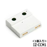 【在庫あり】【純正品】IZ-CCM1 SHARP 交換用プラズマクラスターイオン発生ユニット(1個入り)【IG-GTA20他用】シャープ 新品 | イドサワヤフーショップ