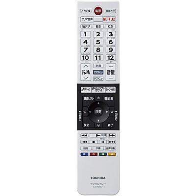 REGZA 49G20Xの商品一覧 通販 - Yahoo!ショッピング REGZA 49G20Xの商品一覧 通販 - Yahoo!ショッピング