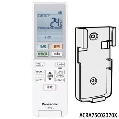 Panasonic エアコン cs227cexのおすすめ人気商品一覧 通販
