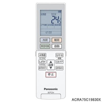 cs220dex（エアコン用リモコン）｜エアコン｜冷暖房器具、空調家電