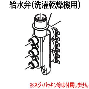 na-vx（洗濯機部品、アクセサリー）｜洗濯機｜生活家電 | 家電 の