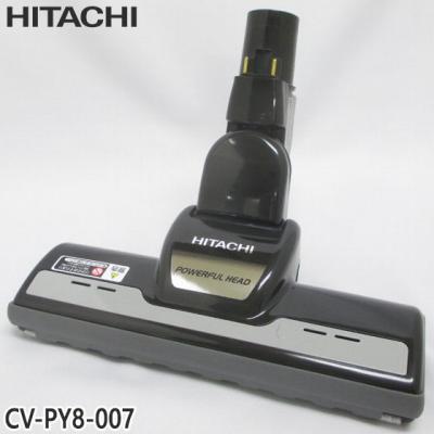 日立 掃除機 ヘッド（純正/社外：純正品）のおすすめ人気商品