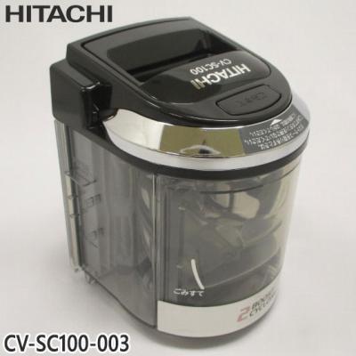 日立cv-sc100（掃除機部品、アクセサリー）（種類：フィルター）｜掃除