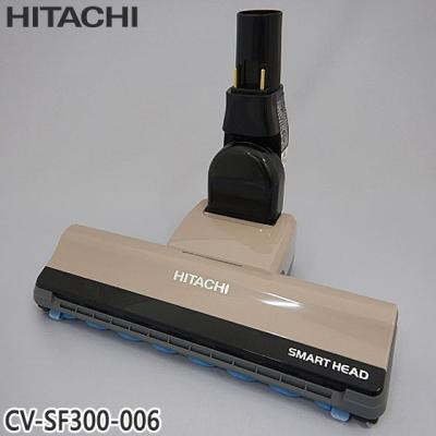 cv-sf300(掃除機部品、アクセサリー)の商品一覧|掃除機 cv-sf300(掃除機部品、アクセサリー)の商品一覧|掃除機