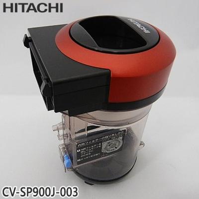 cv-sp900j（掃除機部品、アクセサリー）｜掃除機、クリーナー｜生活
