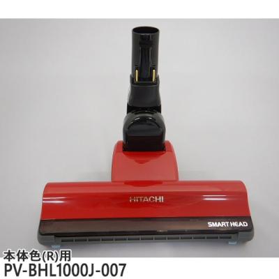 日立 掃除機 ラクかるパワーブーストサイクロン(家電)の商品 日立 掃除機 ラクかるパワーブーストサイクロン(家電)の商品