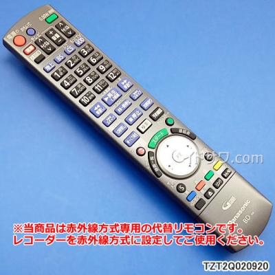 dmr-bzt9600（AV機器用リモコン）｜AV周辺機器｜テレビ、映像機器