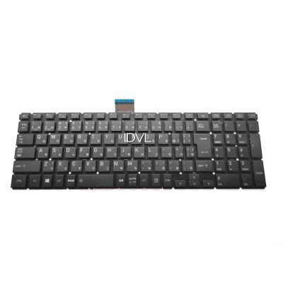 dynabook 部品（パソコン用キーボード）｜パソコン周辺機器 | スマホ