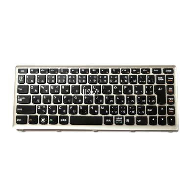 レノボideapad（パソコン用キーボード）｜パソコン周辺機器