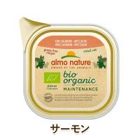 almo nature 猫用 ウェットフード アルモネイチャー 100%オーガニックキャット サーモン[85g]  パテタイプ 仔猫用／成猫用／高齢猫（シニア猫）用 cat visions | VISIONS Yahoo!店