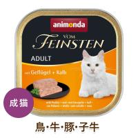 animonda 猫用 ウェットフード アニモンダ フォムファインステン アダルト 鳥肉・七面鳥・牛肉・豚肉・子牛肉 100g 成猫用 無添加 無香料 無着色 cat visions | VISIONS Yahoo!店