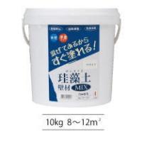 フジワラ化学 珪藻土壁材MIX 10kg ホワイト(AE2792259)4943068470117 | 家ファン! Yahoo!店
