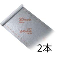 デュポン タイベック シルバー 1m×50m巻 2本 遮熱機能をプラスした透湿・防水シート