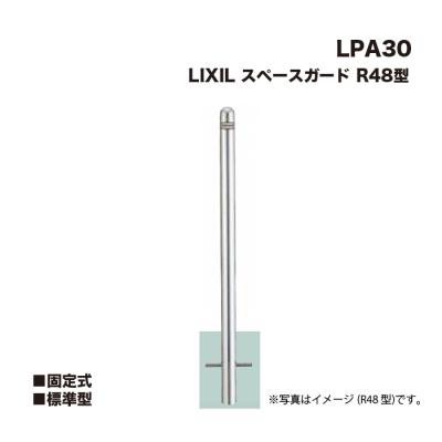 車止め 輪止め ポール ガードパイプ バリカー DEX SPACE GUARD 東洋エクステリア DIY 工具 住宅設備 楽天市場】【店舗の人気商品!】バリカー 車止め ポール ガードパイプ