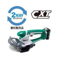 マキタ　充電式芝生バリカン　MUM600DSH　160mm　(10.8V・1.5Ahバッテリ、充電器付属) | 家ファン! Yahoo!店