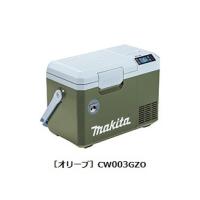マキタ CW003GZO(オリーブ) 7Ｌ 保冷温庫 本体のみ (40Vmaxシリーズ,18V対応)※(バッテリー、充電器)は別売となります | 家ファン! Yahoo!店