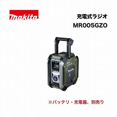 マキタラジオmr005の商品一覧 通販 - Yahoo!ショッピング マキタラジオmr005の商品一覧 通販 - Yahoo!ショッピング