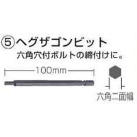 マキタ MAKITA A-34257 ヘグザゴンビット 3mm | 家ファン! Yahoo!店