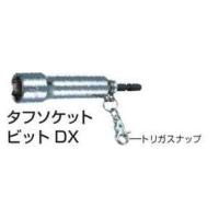 マキタ MAKITA A-52722 タフソケットビットDX M6 | 家ファン! Yahoo!店