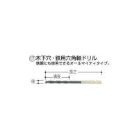 (送料無料)【マキタ MAKITA アクセサリー】 A-40412 木工穴・鉄用六角軸ドリル 3.2mm | 家ファン! Yahoo!店