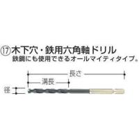 マキタ MAKITA A-40428 木工穴・鉄用六角軸ドリル 3.5mm | 家ファン! Yahoo!店