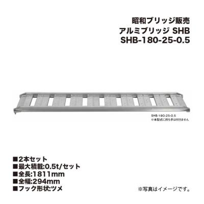 ALINCO アルミブリッジ｜脚立、はしご｜道具、工具｜DIY、工具