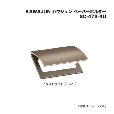 kawajun カワジュンのおすすめ人気商品一覧 通販 - Yahoo!ショッピング